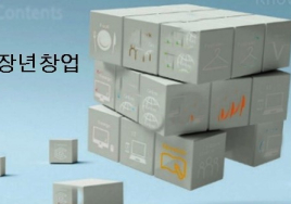 [기획] ‘성공 창업’ 일구려면…글로벌 리더에게 배워라