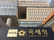 억울한 세금... 어떻게 구제 받을 수 있나