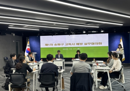 서울 송파구, 고독사 예방사업에 본격 나선다