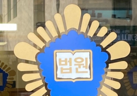 서울행정법원