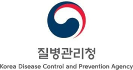 질병관리청, 감염병 진단 기준 개정… 엠폭스는 2급에서 3급, 매독은 4급에서 3급으로
