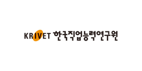 직업능력연구원 