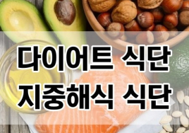 ‘늦게 늙자’ 슬로우 에이징 테크 ⑦ 식단만 바꿔도 젊어진다
