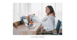 오래 앉아 일하는 사람, 심혈관질환 사망위험 30% 이상 더 높아