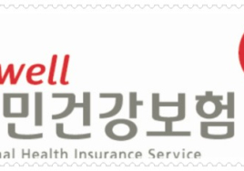[이슈&이슈] 건강보험료 징수기준 정비… 의료 이용 적으면 돌려주고, 과하면 본인 부담 늘린다
