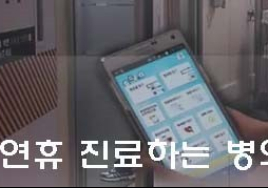 설 연휴 병·의원과 약국, 백화점·마트 언제 쉬나