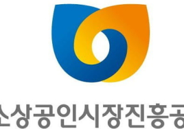 소상공인 2500명, 경영개선·재창업 지원 받는다