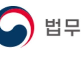 법무부 추진 근친혼 범위 축소에 국민 4명 중 3명 “반대”