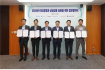 서울신보-5대 은행, 소상공인 금융·대출부담 경감에 ‘맞손’