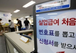 정부, 고용보험법 개정안 등 재추진… 과도한 실업급여 수급 시 10~50% 감액
