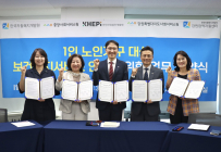 자활복지개발원 등 5개 기관, 1인 노인가구 보건·복지서비스 연계 지원 위한 다자간 업무협약 체결