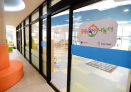 [우리 고향 100세 지원책]  화천군 가족센터 준공 등