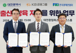 [우리고향 100세 지원책] 대전시, 소상공인 출산·양육지원 업무협약 등