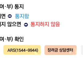 국세청, 하반기분 근로장려금 신청 17일까지… 자동신청 모든 연령으로 확대