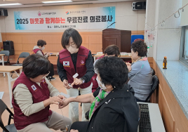 용산구 자원봉사센터 주관 무료 진료 의료 봉사 실시한다