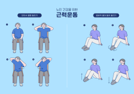 [비바 건강상식] 연령대 별 근력 운동 이렇게