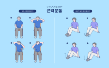 [비바 건강상식] 연령대 별 근력 운동 이렇게