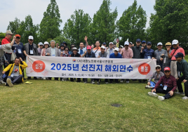대한노인회 서울시연합회, 일본 고령화지역에서 ‘2025년 1차 선진지견학 해외연수’ 실시