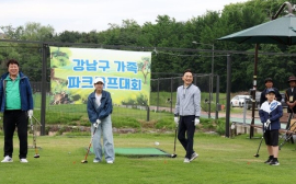 서울 강남구, 3대 함께하는 ’제1회 가족 파크골프대회‘ 성료