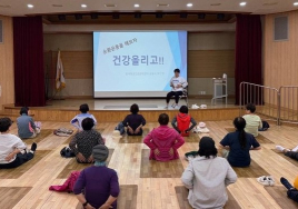 서울 노원구, ‘평생건강관리센터’ 6개 권역별 운영 들어가 