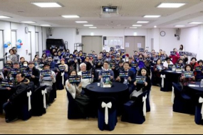 서울 성동구, 효(孝)사랑 소원 성취 사업 본격 추진