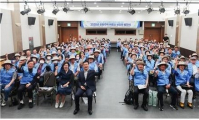 서울 성북구, ‘2025년 성북구 아파트 어르신 보안관 발대식’