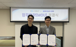 세진사, 관악50플러스센터와 MOU...중장년 출장세차 전문가 교육 본격 추진