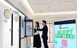 가전제품 값 10% 돌려주는 '으뜸 효율 환급 서비스' 본격화