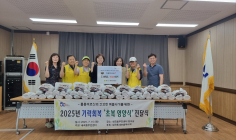 [지역 시니어 소식] 강남구 세곡동, 취약계층 어르신에 '초복 추어탕' 나눔