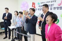 [우리 고향 100세 지원책]  태백 106개 ‘스마트 경로당’ 재구축 등