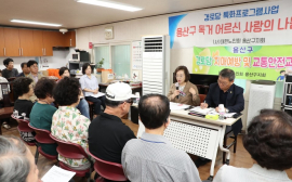 서울 용산구, 경로당 어르신 ‘안전한 여름나기’에 혼신