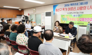 서울 용산구, 경로당 어르신 ‘안전한 여름나기’에 혼신