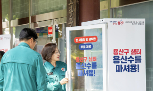 용산구, ‘용산구 샘터’ 확대해 폭염 대비 생수 제공