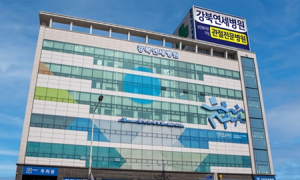 강북연세병원, 건강보험심사평가원 영상검사 적정성 평가서 '100점 만점' 1등급 획득 