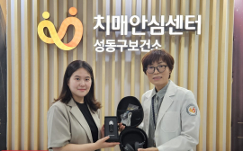 유위컴(주), 성동구 치매안심센터에 ‘지니소리3’ 10세트 기부