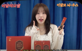 조윈, 예방+보험 결합 헬스인슈 특허 모델 첫 제품 ‘진생인수’ 선봬