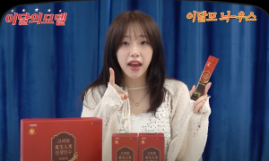 조윈, 예방+보험 결합 헬스인슈 특허 모델 첫 제품 ‘진생인수’ 선봬