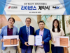 조윈, 여성 특화 ‘닥터스 PGA면역 업’ 출시