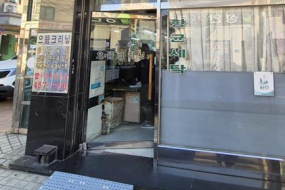 서울 광진구, 이동 약자 위해 '문턱' 없앤다