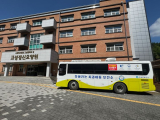 고성군, 사회복지시설 대상 ‘찾아가는 치과버스’ 서비스 등