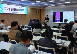 [지역 시니어 소식]  서울 송파구, 50세 이상 신중년 ‘디지털 문해교육사 양성과정’ 재개