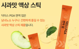 암 보험 연계 건강기능식품 ‘조원 닥터스 PGA면역 업’