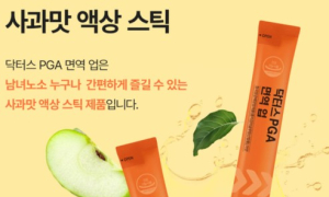 암 보험 연계 건강기능식품 ‘조원 닥터스 PGA면역 업’
