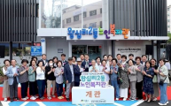 서울 성동구, 어르신 AI맞춤형 ’스마트헬스케어센터‘ 4개소로 확대 운영 