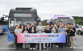 원주시 ‘어르신 버스 무료이용’ 본격 시행 등