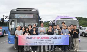 원주시 ‘어르신 버스 무료이용’ 본격 시행 등