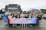원주시 ‘어르신 버스 무료이용’ 본격 시행 등