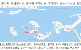 공정위 