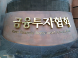 '공모펀드 직상장'