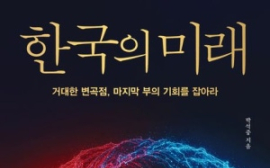 “지금이 ‘가계자산 포트폴리오 변화’의 적기”